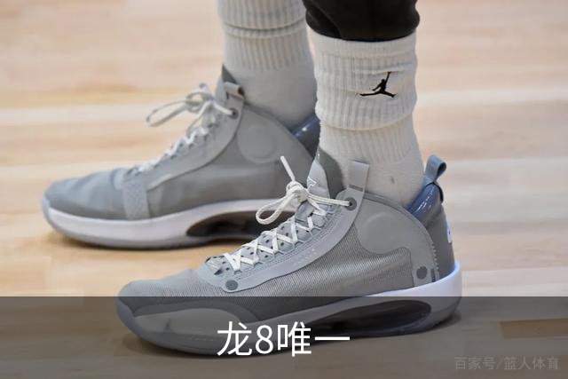 龙8唯一